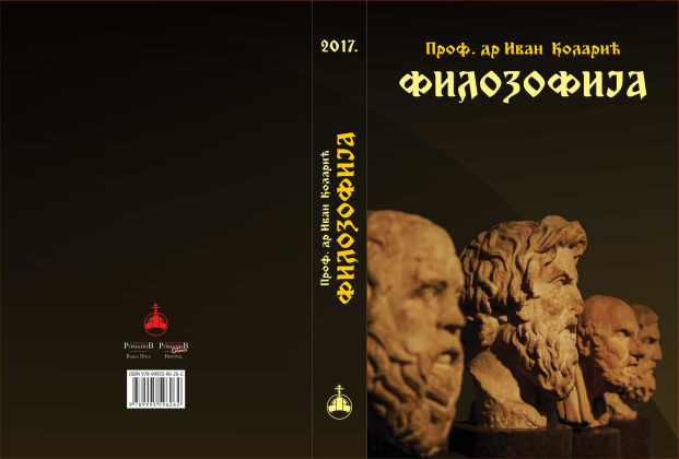 ivan-kolaric-filozofija-2017-korice