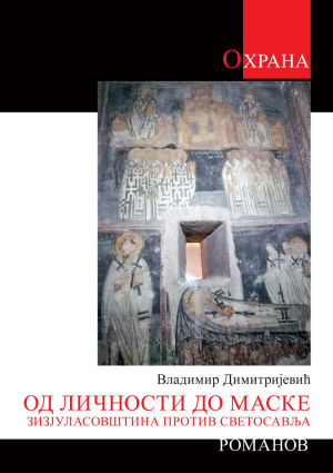 vladimiir-dimitrijevic---od-licnosti-do-maske-korica